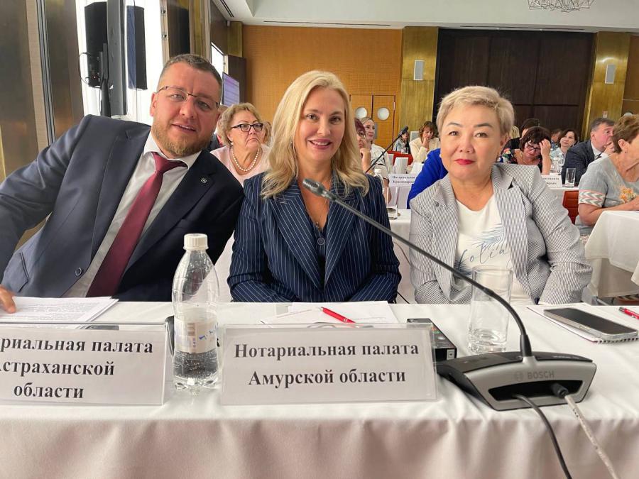 Президент Нотариальной палаты Амурской области Ася Казарян 26 сентября приняла участие во внеочередном собрании представителей нотариальных палат субъектов Российской Федерации.