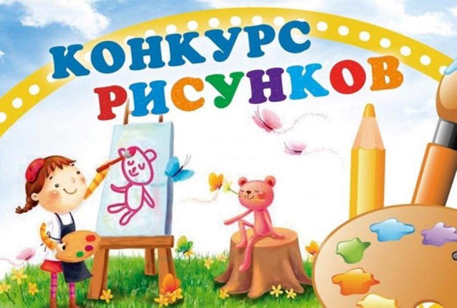 Нотариальная палата Амурской области проводит Конкурс детских рисунков «Профессия-нотариус»